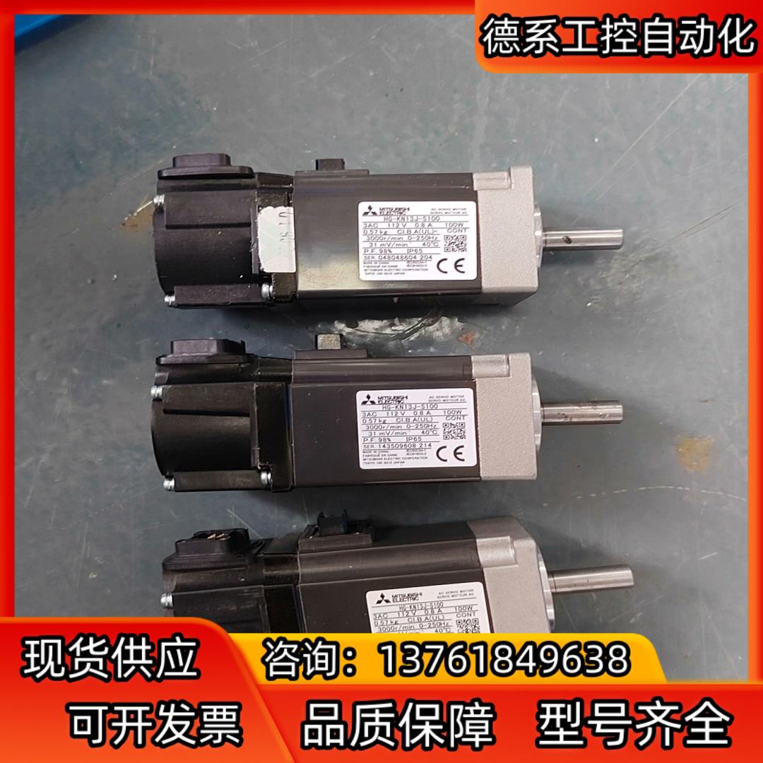 Mitsubishi/伺服电机100瓦  HG-KN