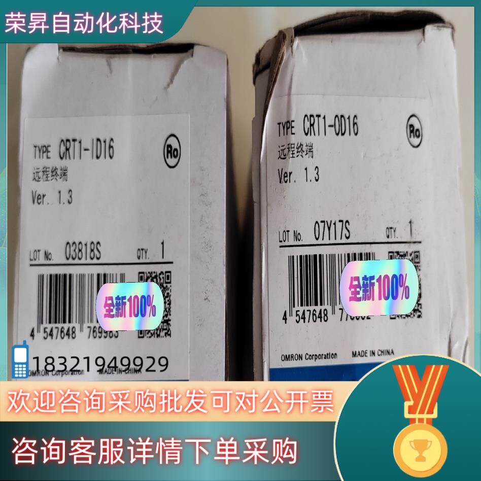 现货CRT1-ID16CRT1-OD16SRT2-VOD16