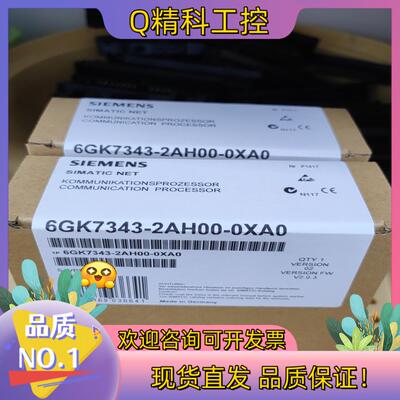 现货6GK7343-2AH00-0XA0   6GK7 343-