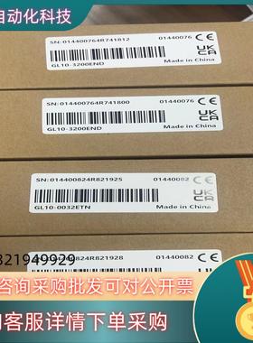 现货汇川PLC模块 GL10-0032ETNGL10-3200