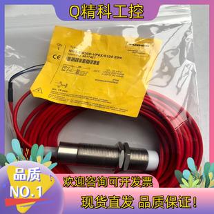 S120 现货原装 VP6X EM30D 图尔克NI15