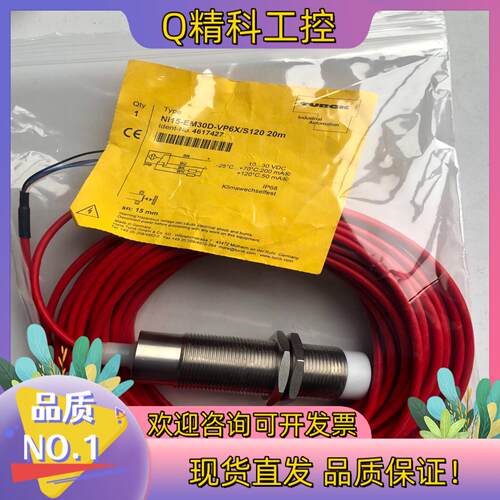 现货原装图尔克NI15-EM30D-VP6X/S120 20