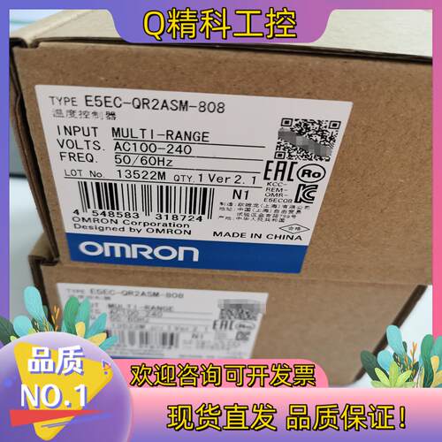 现货温控器E5EC-QR2ASM-808全新原装