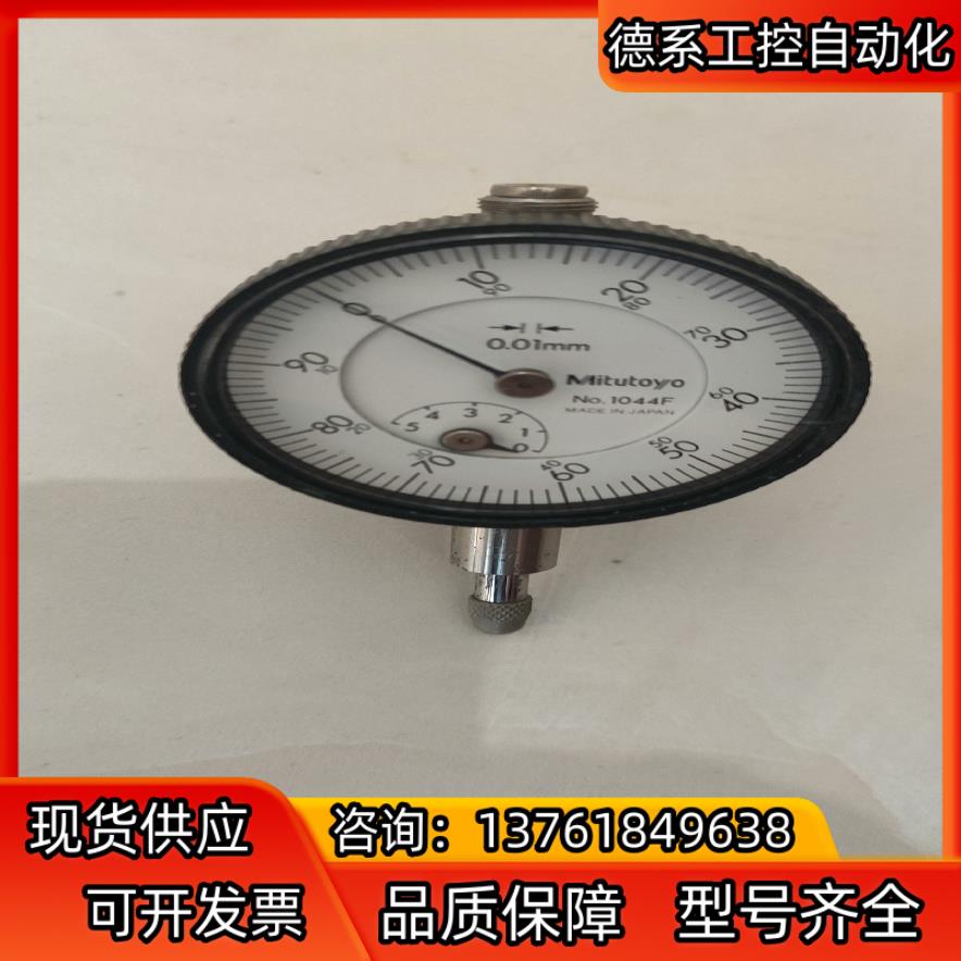 三丰Mitutoyo指针式百分表，型号1044F，带测量
