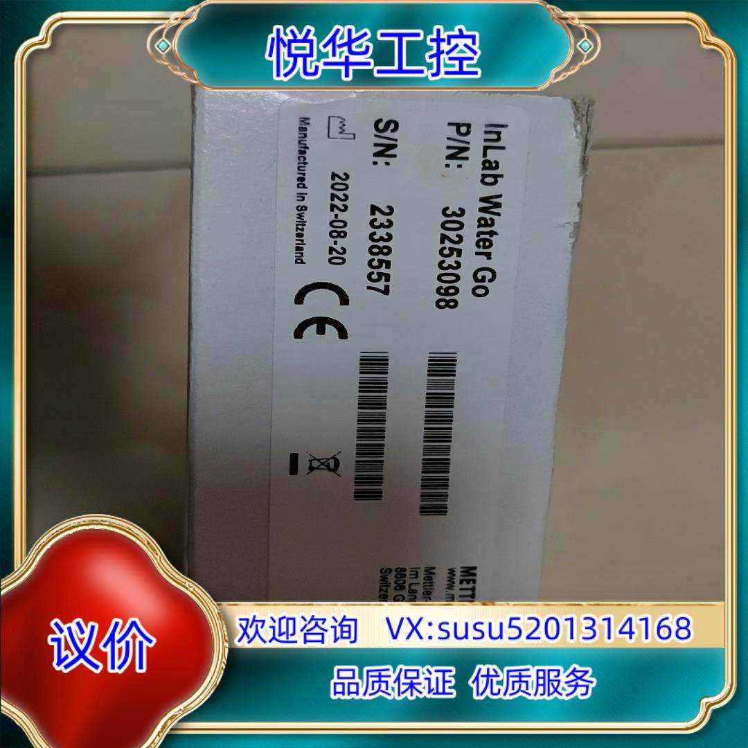 InLab Water Go  P/N 30253098 梅议价