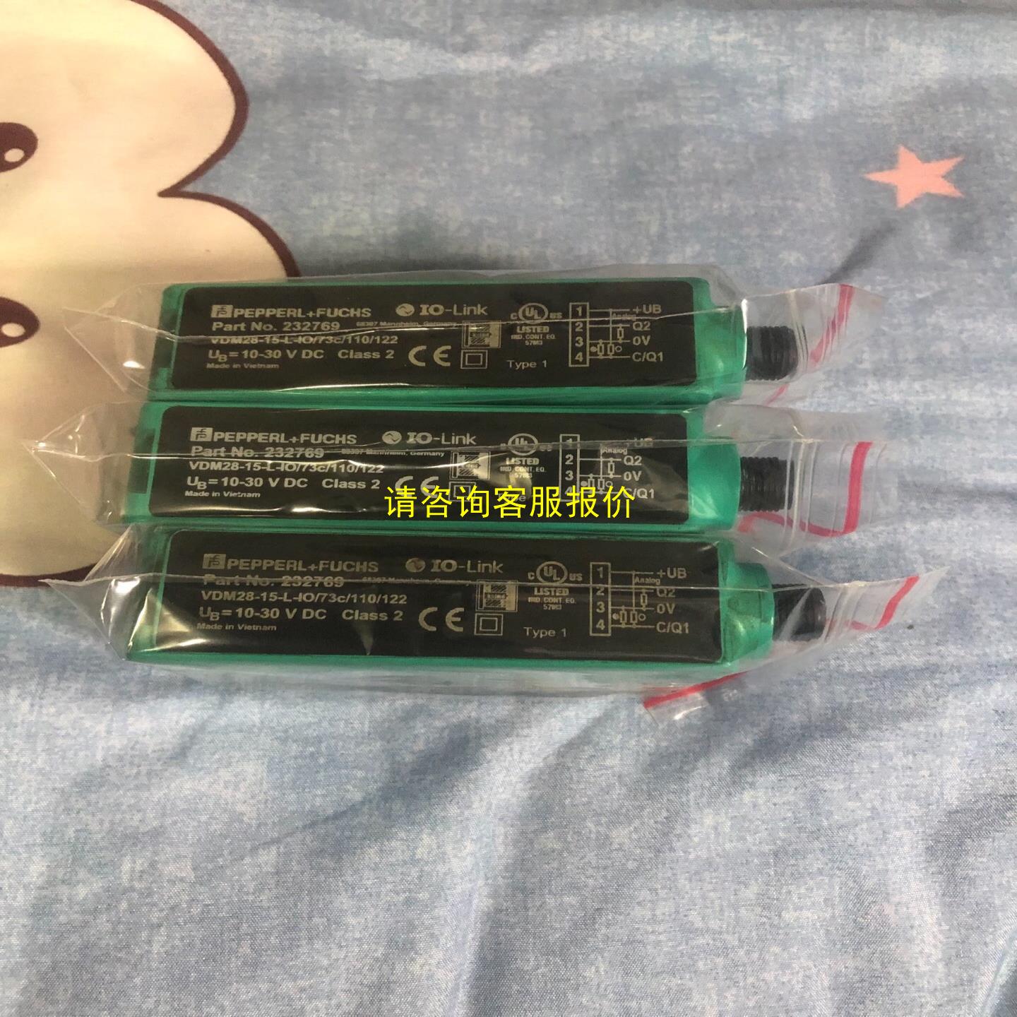 询价倍加福P＋F测距传感器VDM28-15-L-IO/73c/1