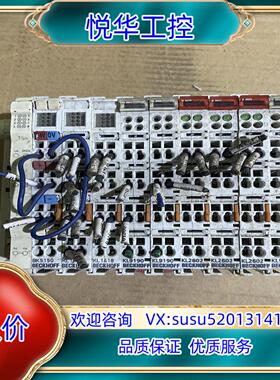 倍福模块BK5150KL1418KL9190KL2602KL议价