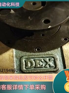 现货台湾德士凸轮分割器 DEX 8DS 4-270SLB5U