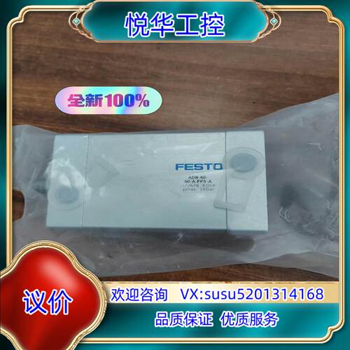 原装正品气缸 572678 ADN-40-40-A-PPS-A议
