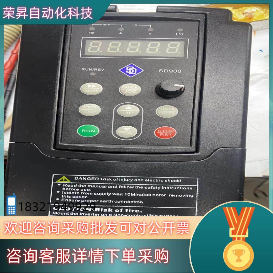 现货森岛变频器SD900-4T0037G/0055P 380V3