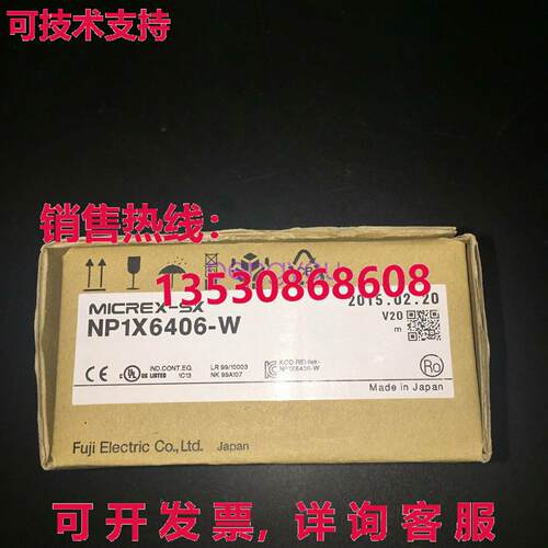 NP1X6406-W  适用于富士逻辑控制器模块控制器库存现货