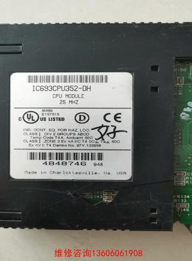 （请询价）GE 拆机件IC693CPU352-DH议价