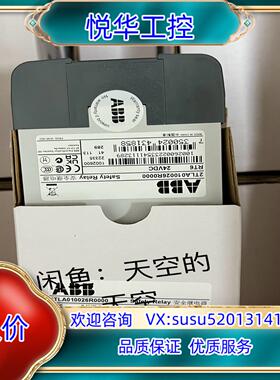 原装全新现货ABB安全继电器RT6 24VDC，现货现货现货，2议