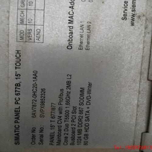 【非标价】西门子工控机，6AV7872-0HC20-1AA0 15t