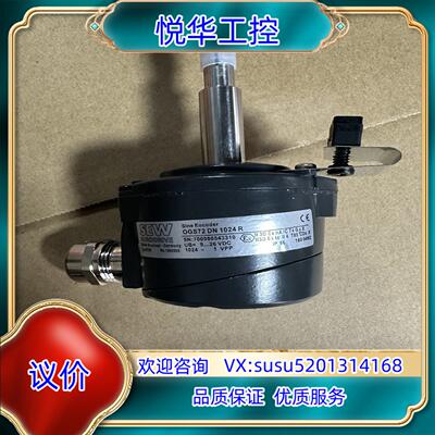 原装德国SEW全新原装编码器ES2S，OGS 72 DN 102议
