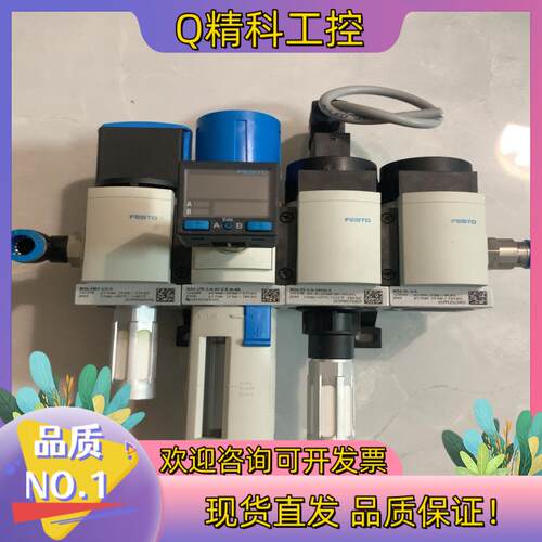 现货费斯托FESTO MS4-EM1-1/4-S/MS4-LFR
