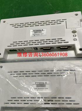 （请询价）中达优控触摸屏  S700Q-A    S1010-V3.0议价
