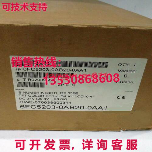供应原装SIEMENS SINUMERIK OP 032 6FC5203-0AB20-0AA1 Via  or
