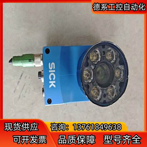 西克SICK传感器V2D632R-MWMFB4