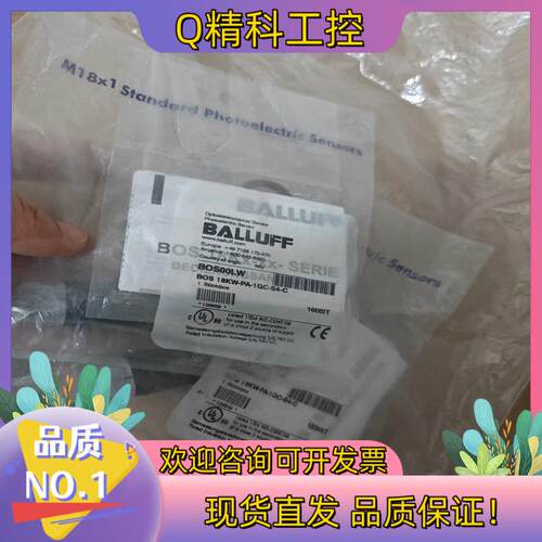 现货BALLUFF全新原装BOS00LW巴鲁夫镜面反射传感器BO