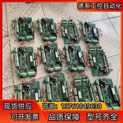 标准恒温恒湿（S）控制板P224-S038-V  389-0