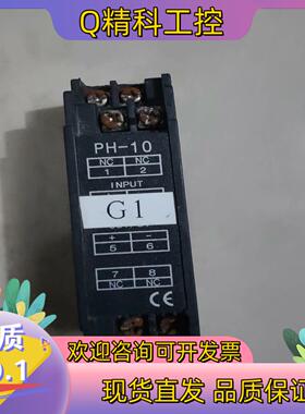 现货PH1033      而定