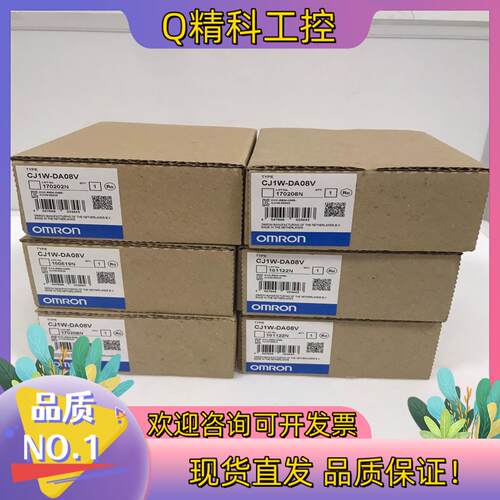 现货PLC模块 CJ1W-DA08V moron模块