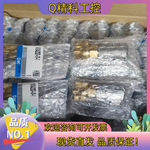 现货SMC VXA2120-01-1 直动式2通气动气控阀 原装