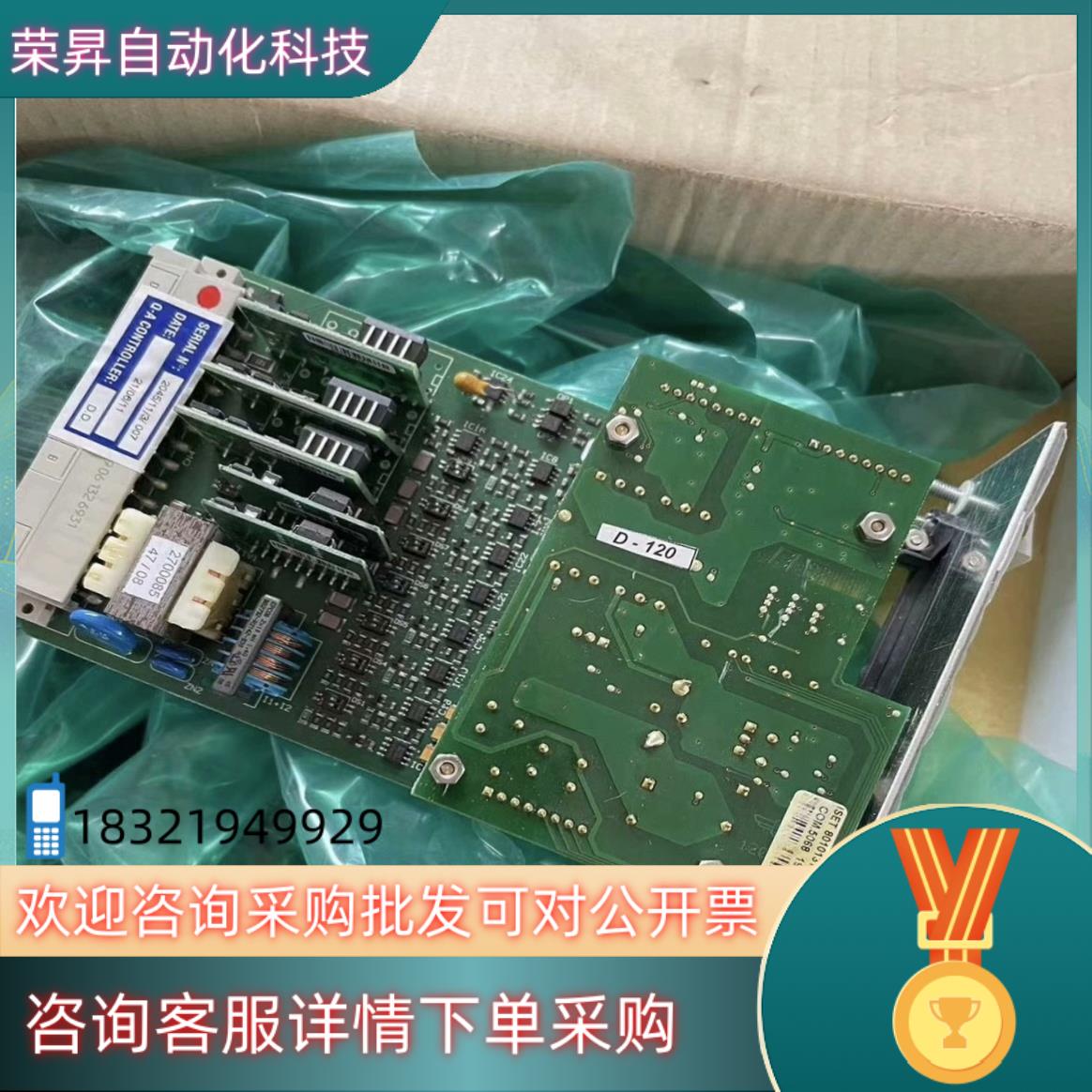 现货FRIEM意大利弗里姆DRP-6T MC22-T DRP-2