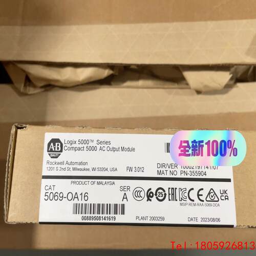 【非标价】5069-OA16