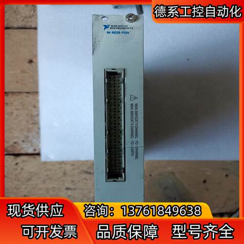 NI  SCXI-1125 现货成色如图议价