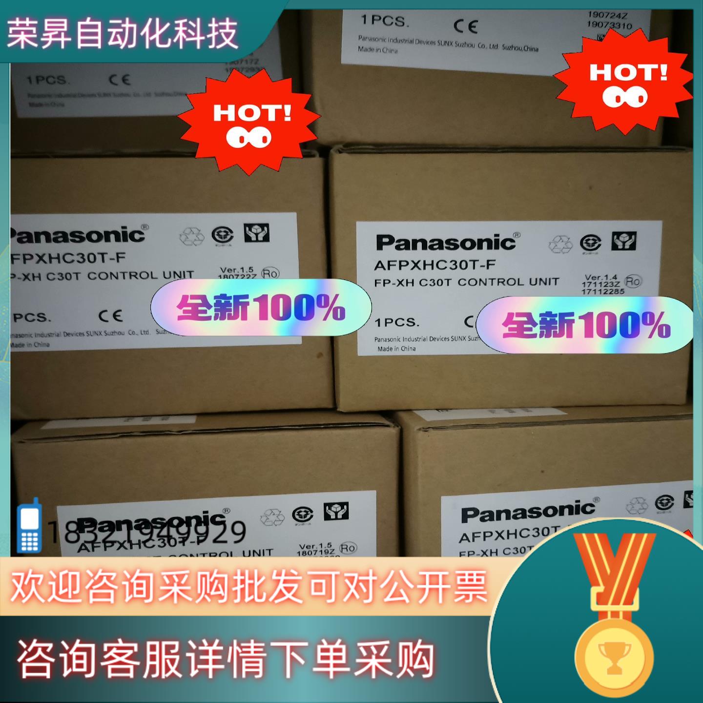 现货PLC,AFPXHC60T-FAFPXHC40TAF