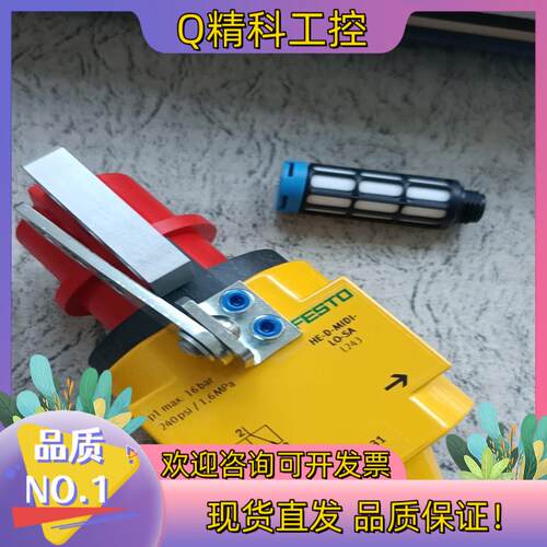 现货费斯托安全启动阀566431   HE-D-MIDI-LO-