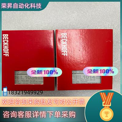现货倍福EL1034有6个单拿25002400要的直接