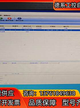 中控考勤机，iclock2800核心板，主板,不是icloc