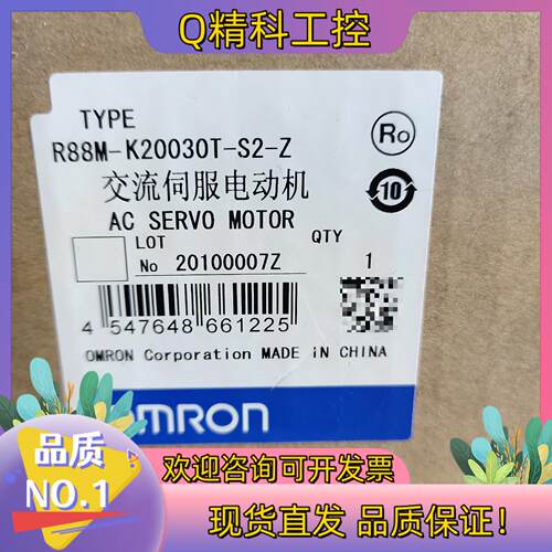 现货伺服电机R88M-K20030T-S2-Z全新原