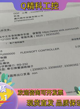 现货安全PLC FX3-CPU000000