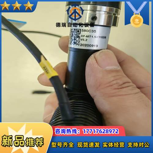 灿锐远心镜头XF-MT1.5X110DB，，议价