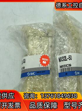 原装MXS12L-50，全新SMC原装正品，保证原装