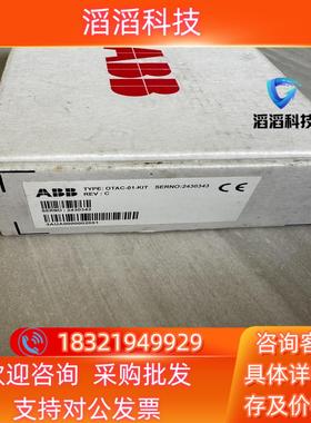 现货ABB 模块  OTAC-01一些全新原装