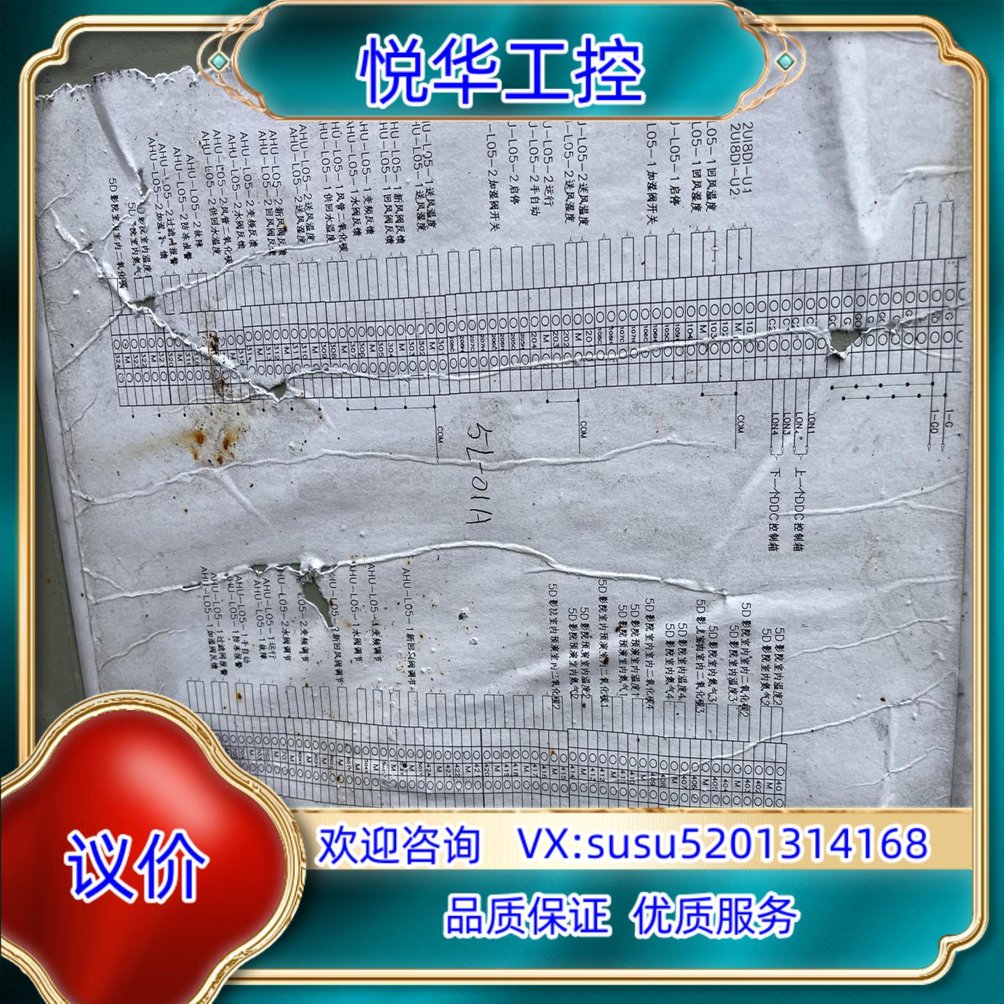 原装楼宇空气自动控制设备  43-1343   B3624议