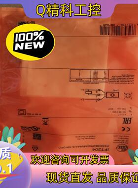 现货IFM易福门接近开关IFT204 IGT205 IGT203