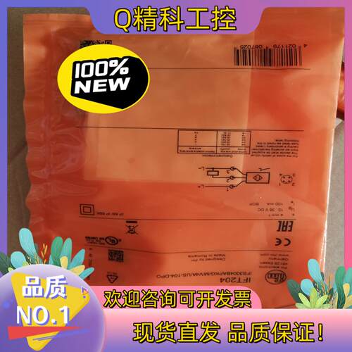 现货IFM易福门接近开关IFT204 IGT205 IGT203