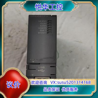 Q06UDECPU，，图片实拍，功能完好议价