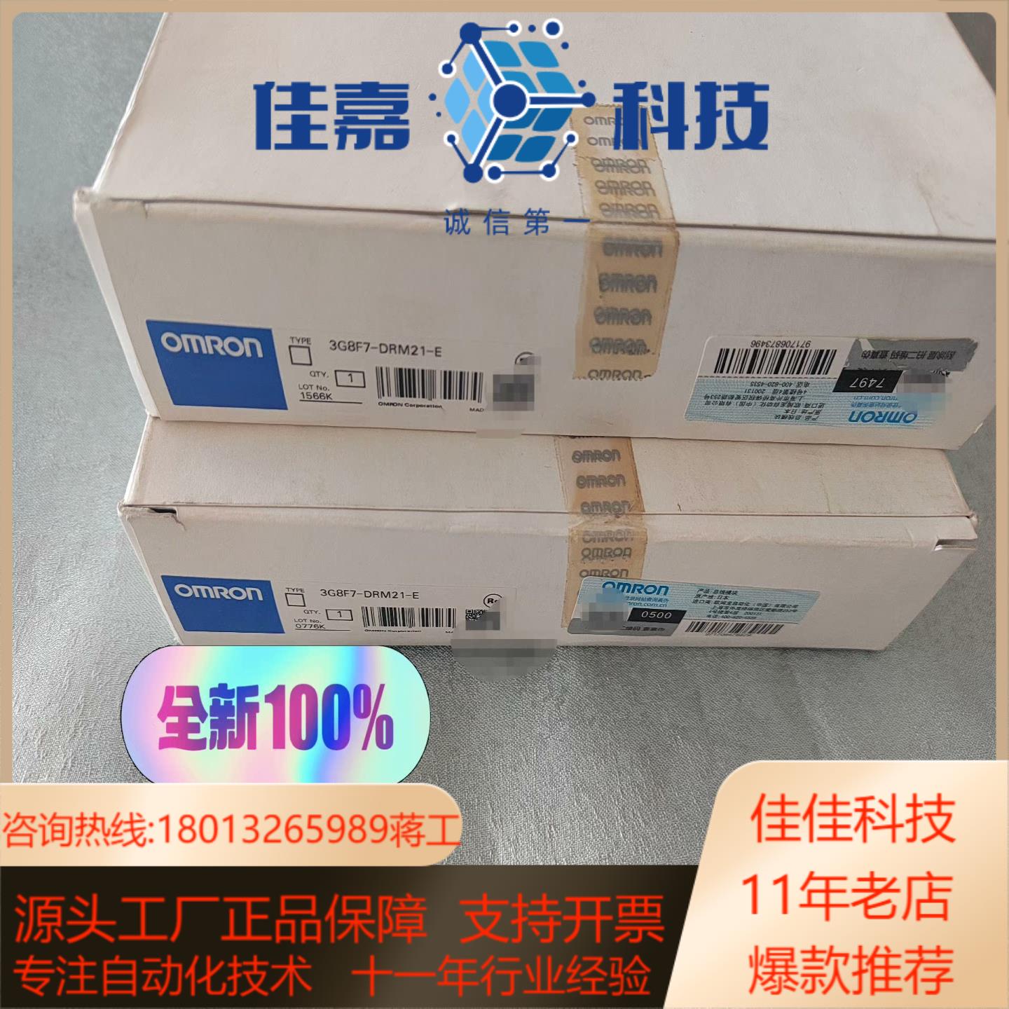正品3G8F7-DRM21-E全新原装PCI