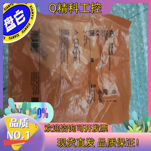 现货IFM易福门全新原装电感式传感器IES200