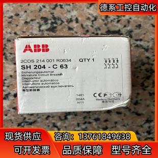 德 C63微型断路器 全新 SH204 ABB