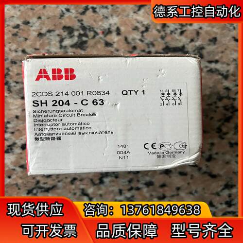 ABB SH204-C63微型断路器   德 全新