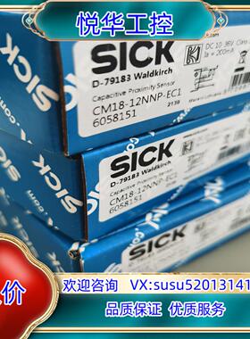原装电容式接近开关 CM18-12NNP-EC1,6058151议