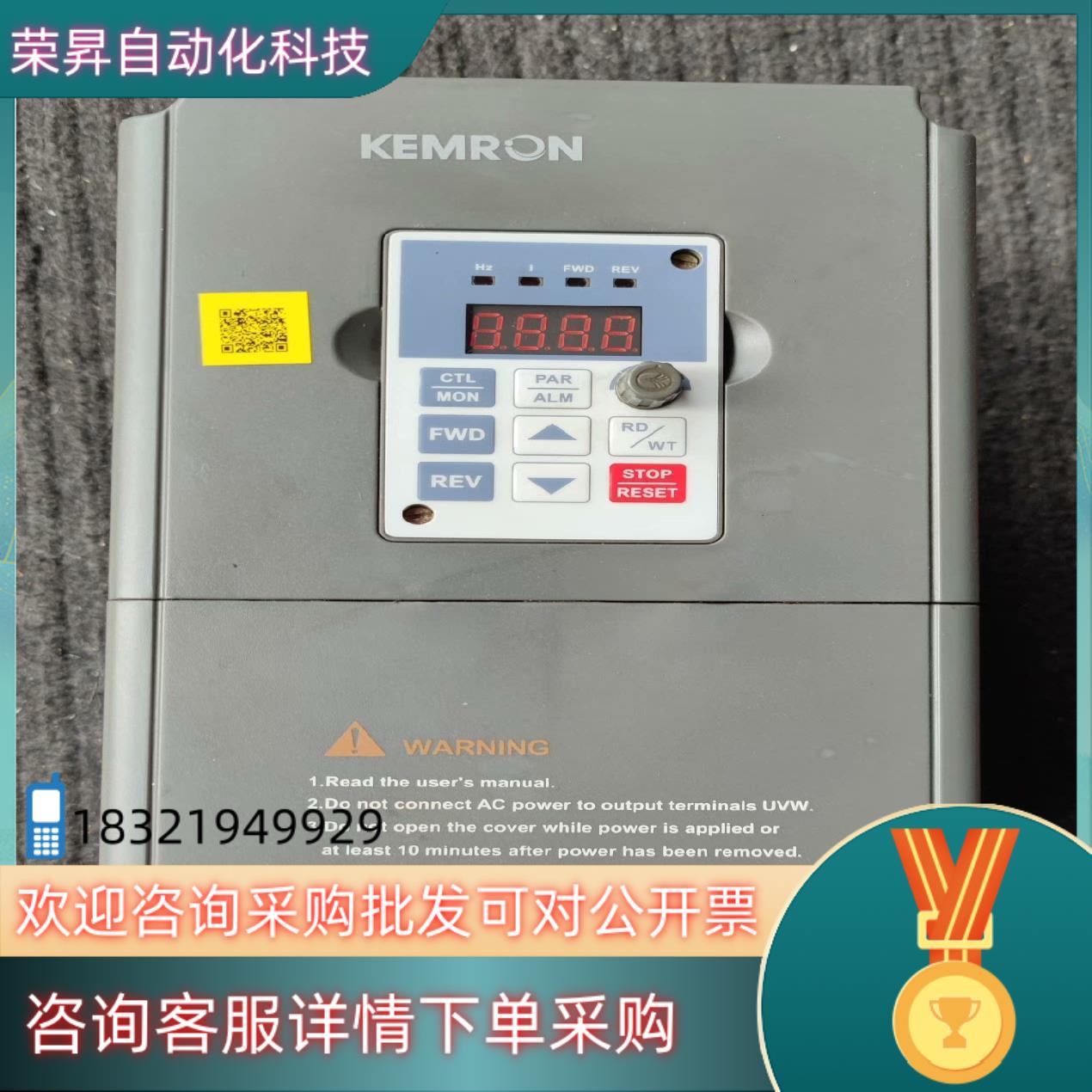 现货科姆龙KV2000-G0040C-4T(SK03).4KW